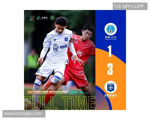 杭州世锦赛点评：足球队展现出强大实力与团队协作精神