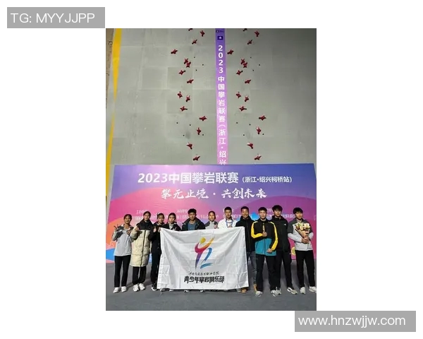 武汉攀岩队积分领先以77分稳居攀岩联赛榜首位置