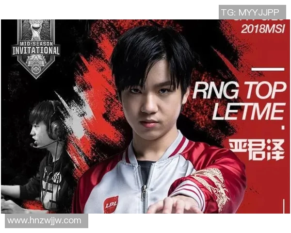 英雄联盟专题深度解析RNG战队的崛起与荣耀之路