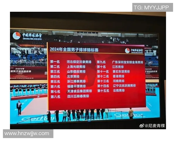 广东男排与辽宁男排激战正酣谁能在这场较量中笑到最后