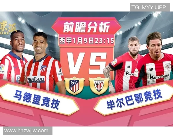 柏林联合与奥厄对决前瞻分析及双方近期状态评估