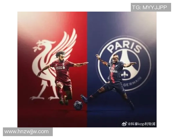 欧冠经典对决回顾巴黎圣日耳曼与利物浦的巅峰对决精彩集锦