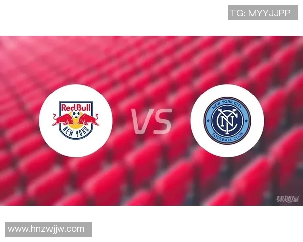 纽约红牛与纽约城精彩对决全场录像回放及赛后分析分享