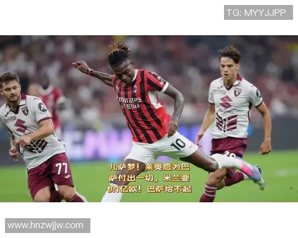 莱奥的传奇旅程从草根到巅峰的奋斗与荣耀之路