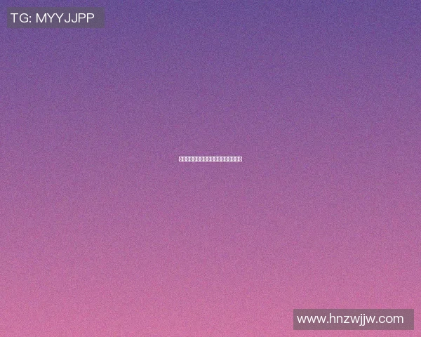 荷兰与巴西足球历史交锋回顾及战绩分析