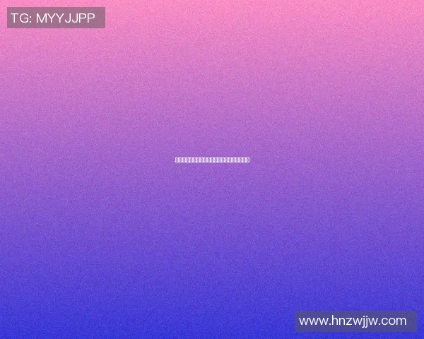 袁堂文的传奇人生与对中国文化的深远影响探讨