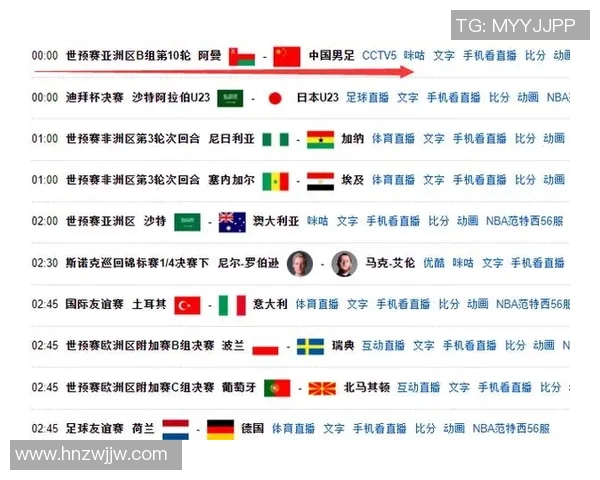 阿联酋与沙特足球对决深度分析专家观点与战术解析