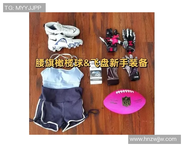 飞盘新手必看:从零基础到比赛高手的全面入门指南 飞盘新手必看:从零基础到比赛高手的全面入门指南