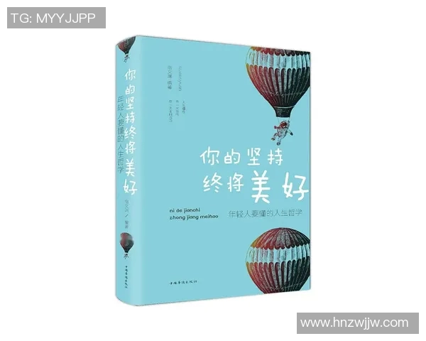 飞盘追梦：黄敏的激情与坚持在深度对话中展现人生哲学