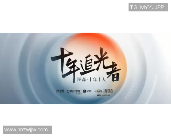 麦卡利斯特的传奇旅程:从平凡到非凡的成长故事与启示 麦卡利斯特的传奇旅程:从平凡到非凡的成长故事与启示