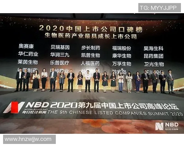 代怀博的成长历程与未来展望：从新星到行业领军者的蜕变之路