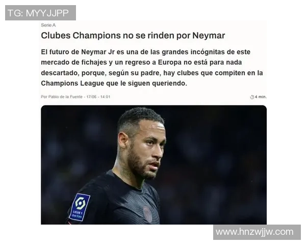 内马尔赛季第五次受伤巴黎欧冠前景堪忧球队需应对重大挑战