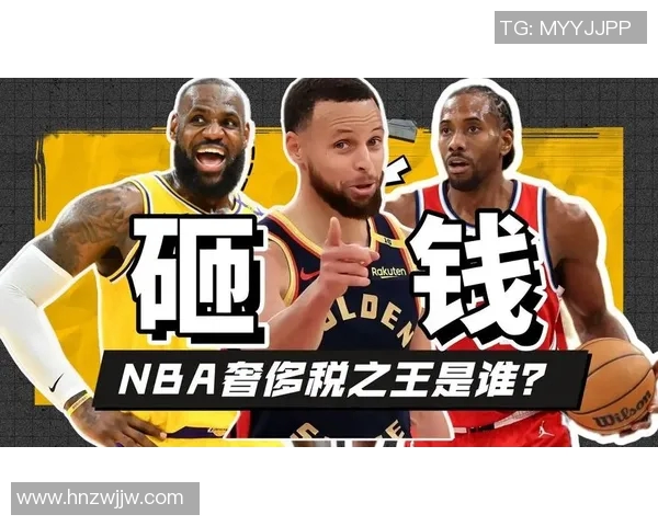 勇士队创历史奢侈税支出达19亿美元换取附加赛机会