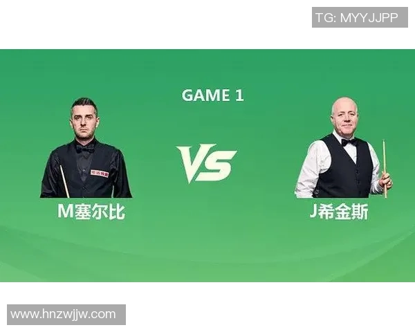 塞尔比与希金斯巅峰对决直播时间及观看方式全攻略 塞尔比与希金斯巅峰对决直播时间及观看方式全攻略