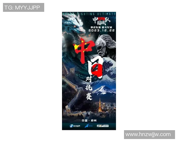 多姆扎与乌法的精彩对决谁将赢得这场激烈的较量 多姆扎与乌法的精彩对决谁将赢得这场激烈的较量